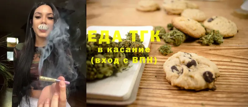 Canna-Cookies конопля  купить наркотики сайты  Заозёрный 