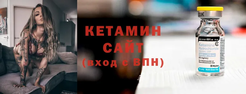 закладка  Заозёрный  КЕТАМИН ketamine 